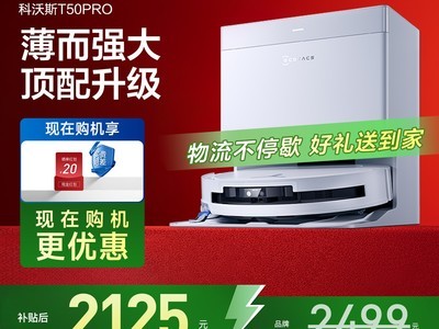 ����˹T30PROɨ�ػ���èֱ��2900Ԫ