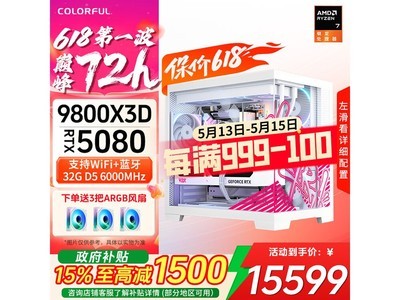 �߲ʺ�AI�羺����ֱ��1500