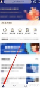 �������������鿴ָ��