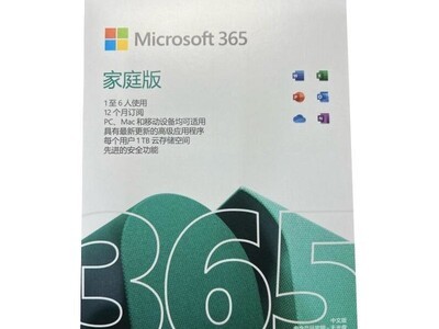 ΢��Office365��ͥ��ֱ��43Ԫ�ٹ�