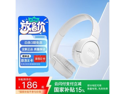 JBL TUNE 520BTͷʽʱػ