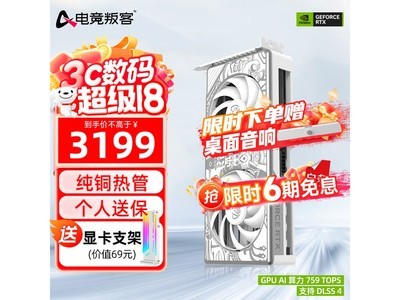 羺ѿRTX 5060Ti X2W 8GԿػ