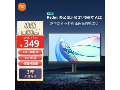 Redmi 21.45Ӣʾ296
