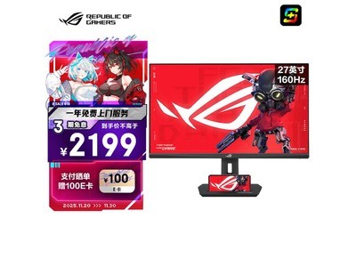 ˶ROG XG27UCS羺ʾ1759Ԫ