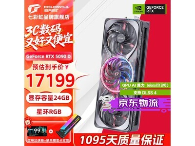 ߲ʺRTX 5090D ADOC V2ػ