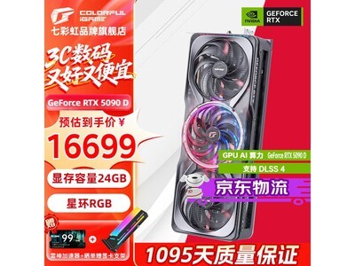 ߲ʺRTX 5090DV216699