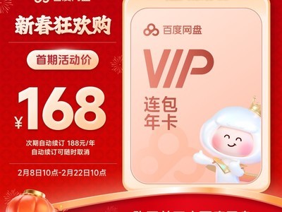 ��è�����ٶ������꿨����ȯ����168Ԫ