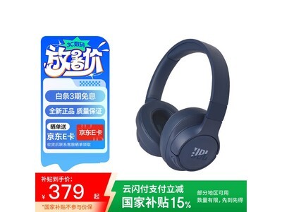 JBL T770NCʽŻݼ313Ԫ