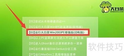 Win2003PE��WinRARѹ���̳�
