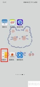 1.95%������ô����