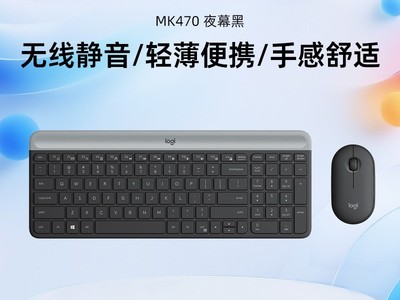 �޼�MK470����������װֱ��80Ԫ
