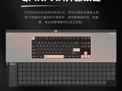 ά��STARS80 V2����ֱ��100Ԫ��