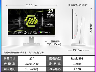 ΢27Ӣ羺ʾʱػ849Ԫ