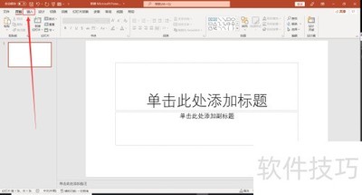 ɡ�Ĵ�����;PPTָ��