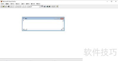 VF6.0���ݸ���SQL����