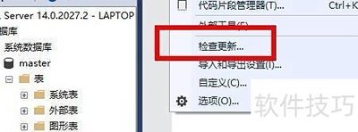 SQL Server���»�����鷽��