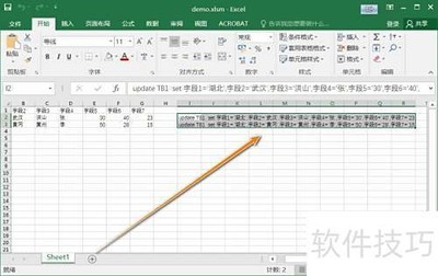 VBAƴ��SQL������似��