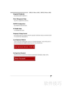 映泰NF61S主板说明书