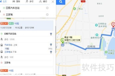 ���յ��ൺ��������ָ��