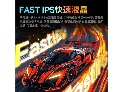 ̩̹����275Hz�羺��ʾ������910Ԫ