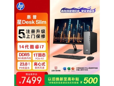 ������Desk Slim����ֱ�������ֽ�8889Ԫ