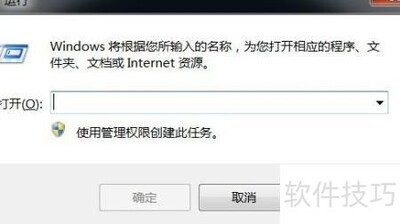 Win7 IEѡ��򲻿��������