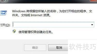 Win7 IEѡ��򲻿��������