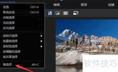 PhotoDirector�ر�Ӳ�����ٷ���