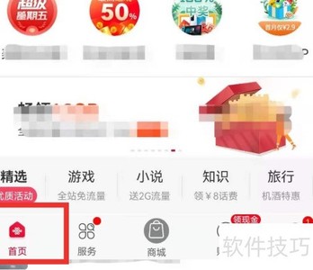 ��ͨ�黰�ѷ�����ȫ
