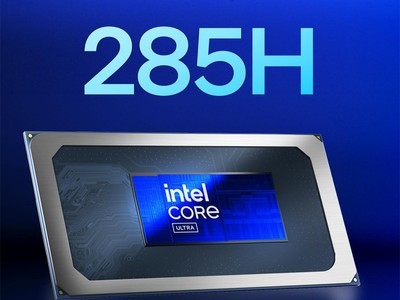Ultra 9 285H˲AI¼Ԫ!ڴ+ɱԴǧģʹֿɼ
