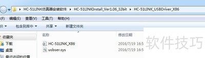 HC-51Link��װָ��