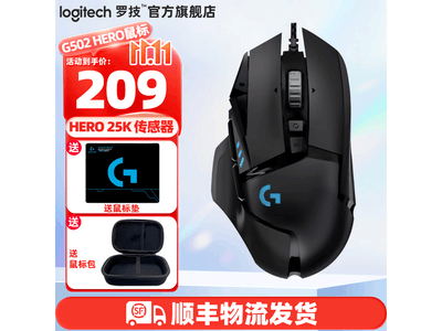 ޼G502 HEROŻݹ