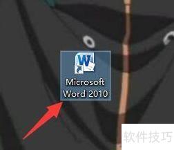 Word 2010另存为RTF格式方法