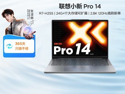 ����С��Pro14/16 2025�����ᱡ��ֱ��ǧԪ
