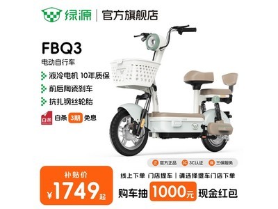 ��Դ����07�綯���г������ֽ�1799Ԫ