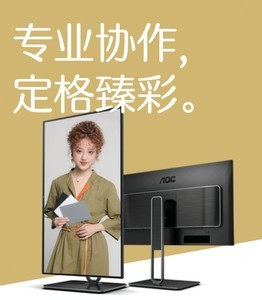 AOC Q27U2D/P AH-IPS专业摄影显示器广视角炫彩硬屏