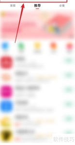 �����������ذ�װָ��