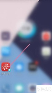 掌上生活签到指南