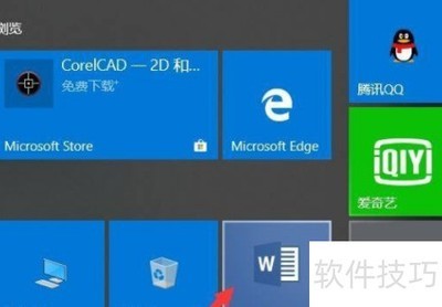 �ʼǱ�����Office�̳�