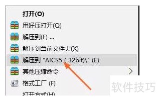 Adobe AI CS5İ氲װָ