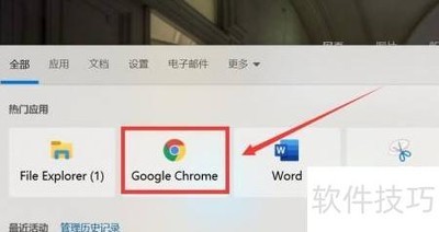 移动教学平台考试指南