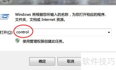 设置DVD/蓝光自动播放程序