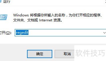 关闭Win10窗口Snap功能方法