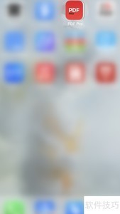 PDF Pro关闭私人文件夹显示方法