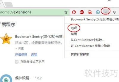 书签整理技巧:快速清理收藏夹