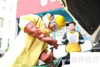 新能源汽车维保要点