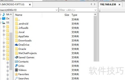 SecureFX启动显示连接框