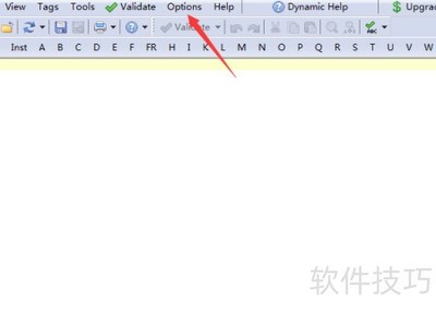 CSE Validator v14.0关闭启动提示