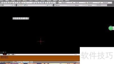 CAD更改STARTUP系统变量方法