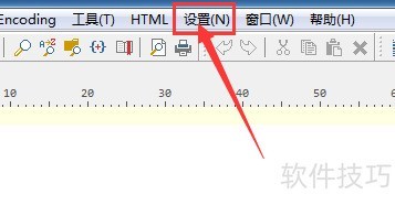PSPad如何隐藏文件扩展名
